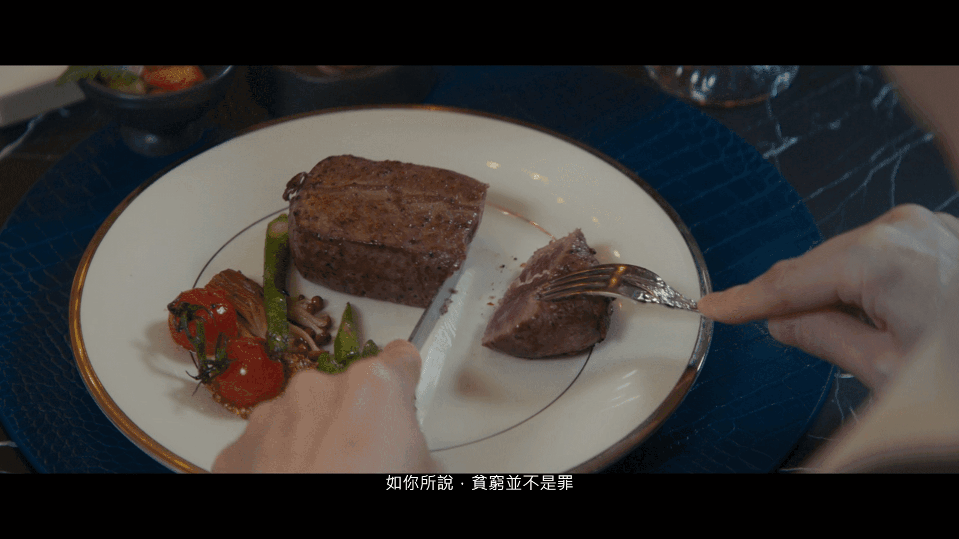 韓劇：人生勝利組