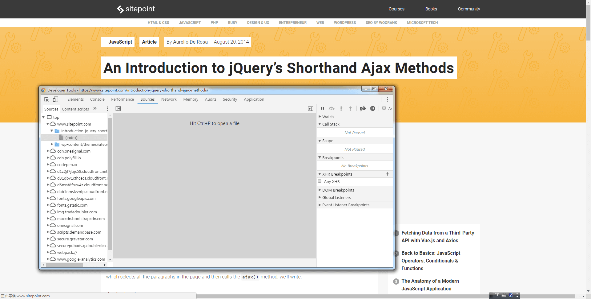 避免進到debugger模式