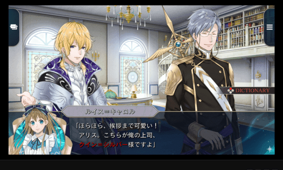 スペードの国のアリス