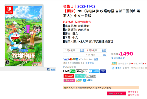 現在都一堆種田遊戲