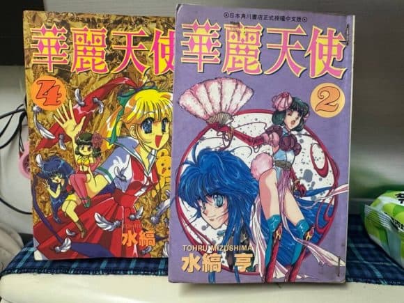 回家鄉看到年代物