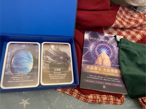 水晶寶石光能療癒卡