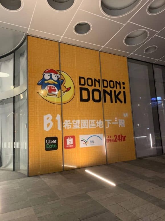 DON DON DONKI