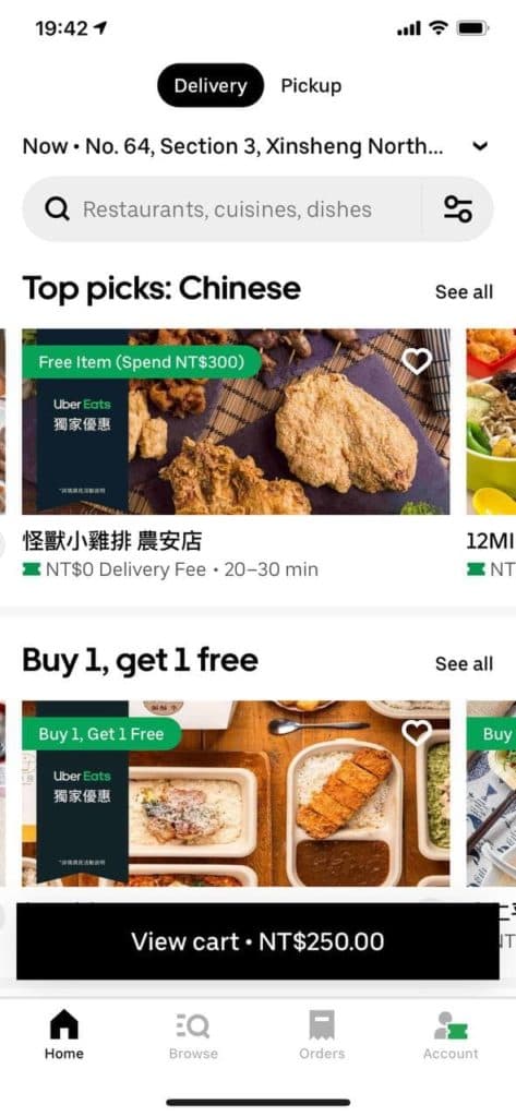 中山區uberEats、foodPanda心得