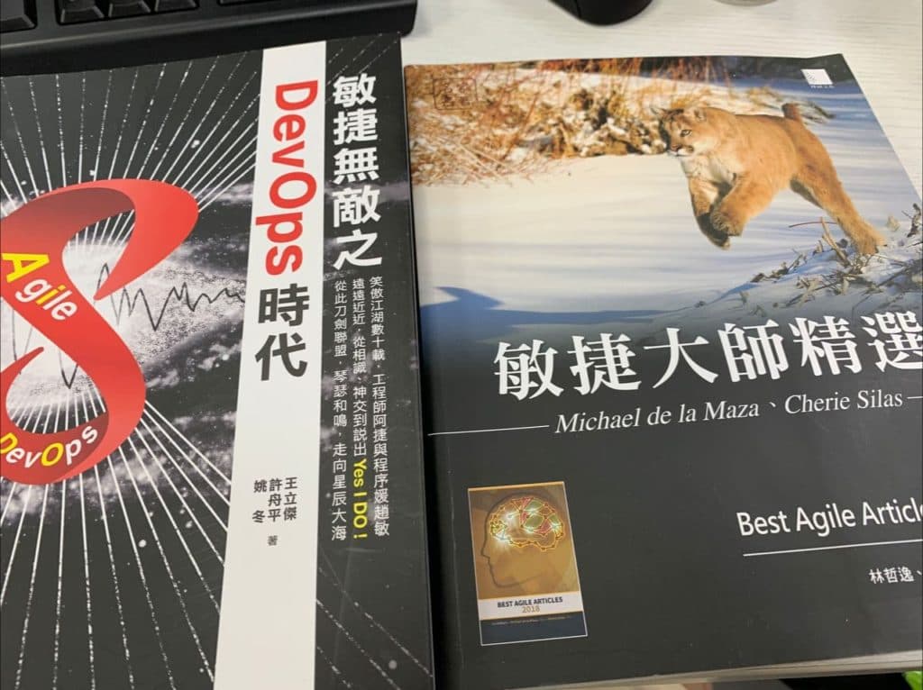 如何算是跑敏捷