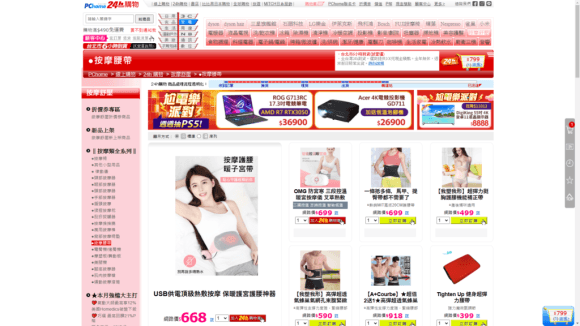 手術後注意事項