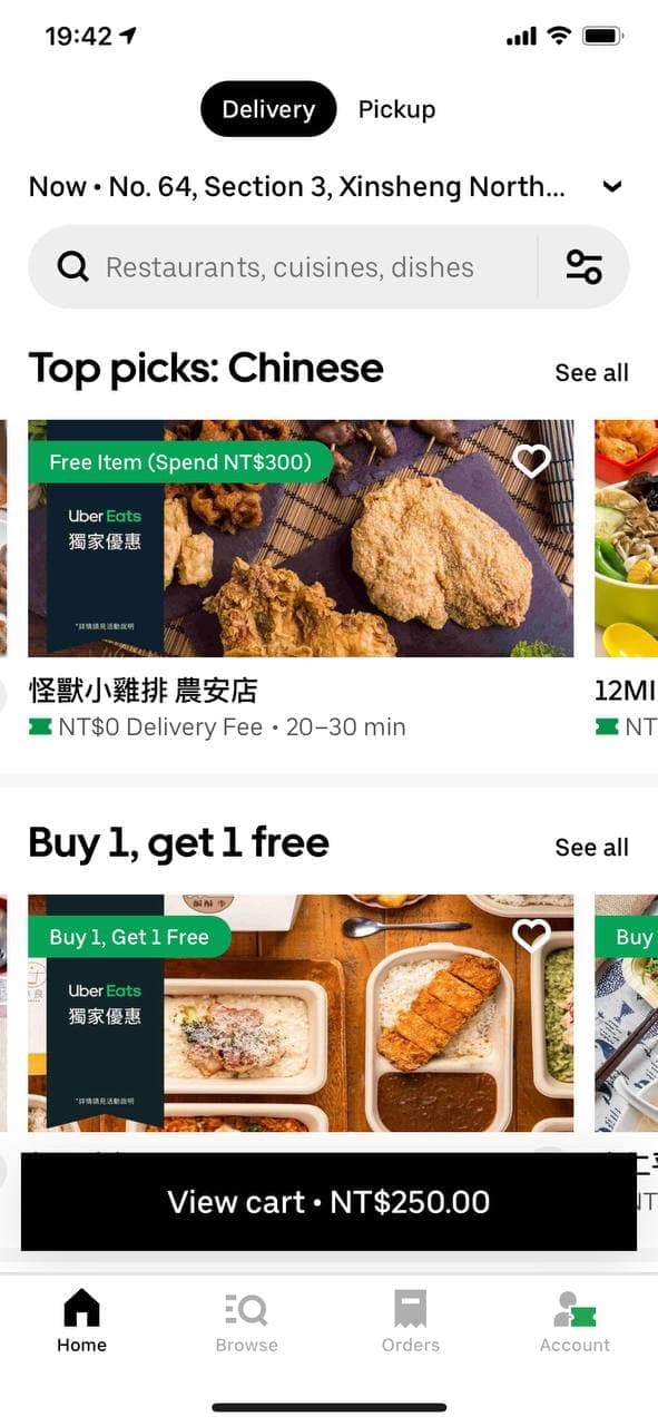 中山區uberEats、foodPanda心得