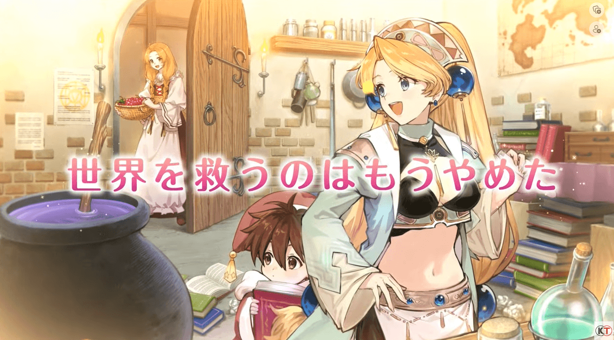 不要再拯救世界惹