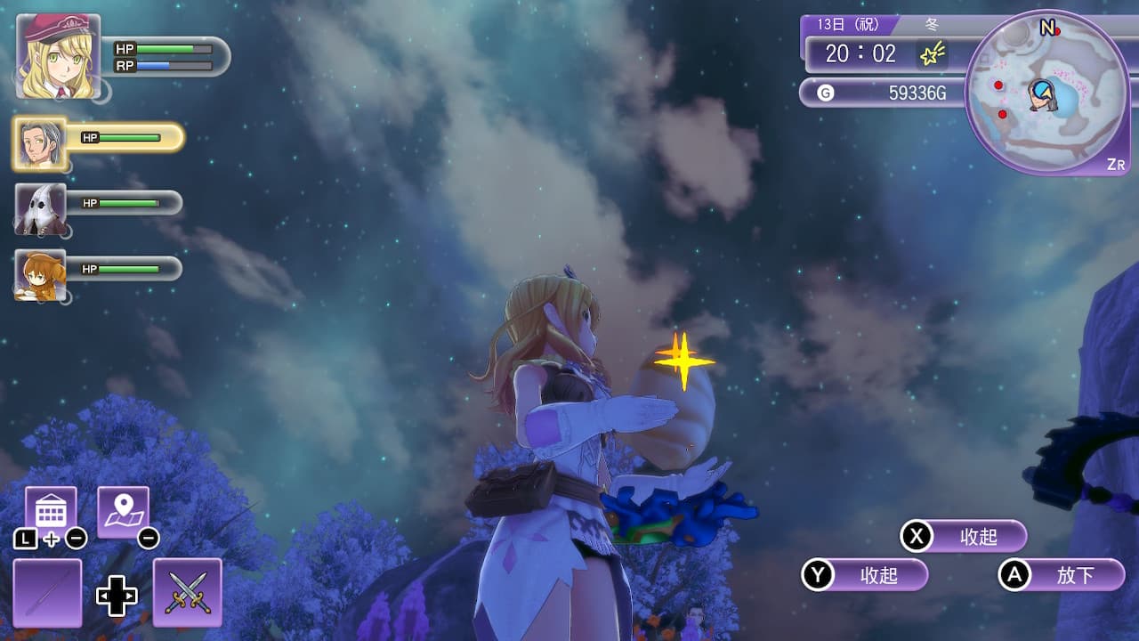 符文工廠5每天要做的事情