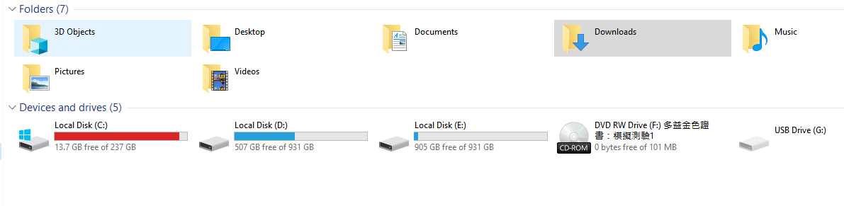 整理電腦的檔案