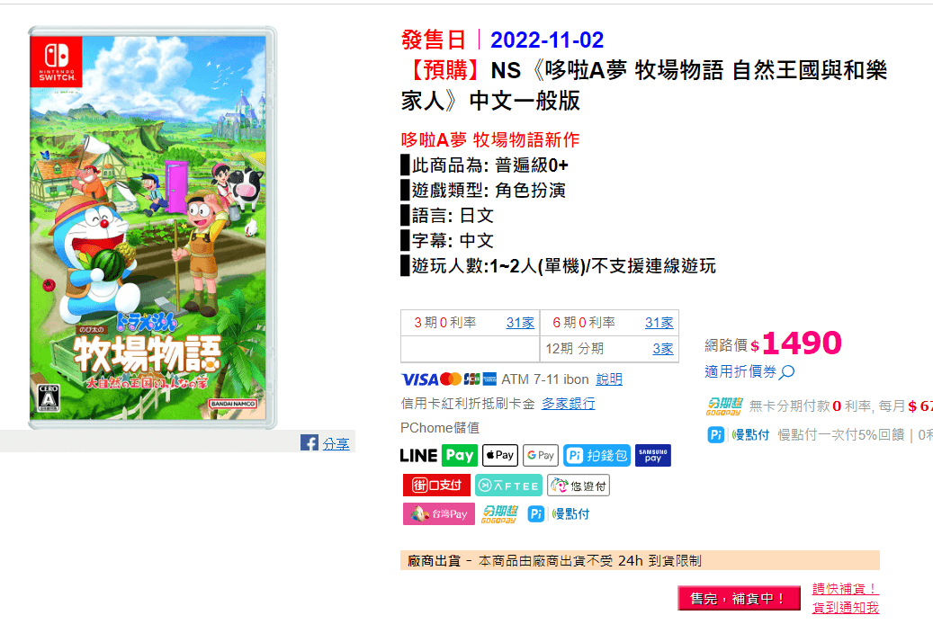 現在都一堆種田遊戲